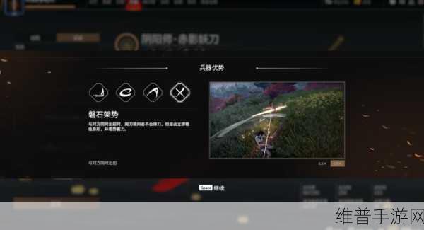 永劫无间新手启航，武器秘籍助你称霸战场