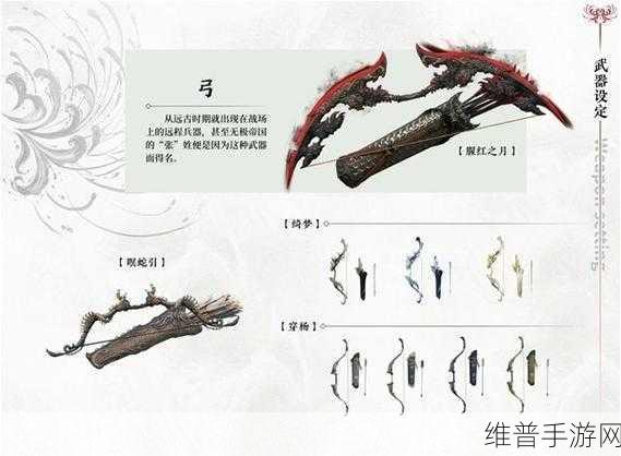 永劫无间新手启航，武器秘籍助你称霸战场