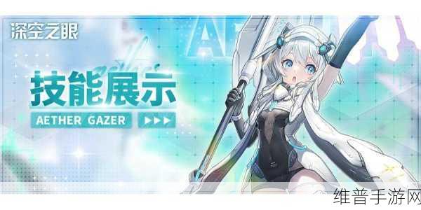 深空之眼利维坦强度究竟几何？全面剖析