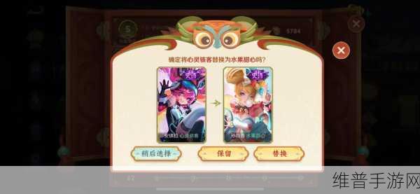 王者荣耀小虎市集，制霸活动的详尽指南