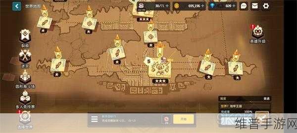 坎公骑冠剑 1-7 支线完美收集指南
