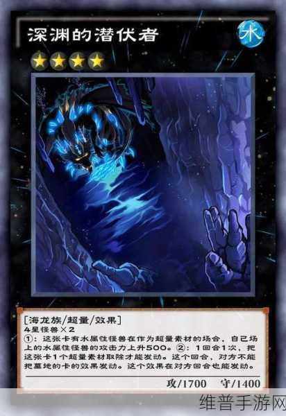游戏王，决斗链接 灰蓝卡组的致胜秘诀