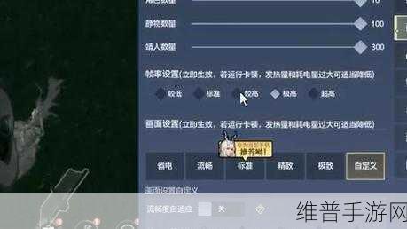 妄想山海中清蒸脑花的完美制作秘籍