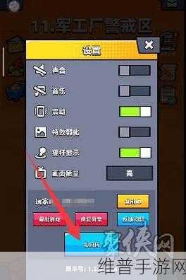 弹壳特攻队 2023 超值礼包码大揭秘