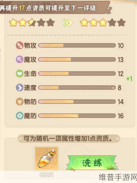 妄想山海绯霞精灵获取全攻略