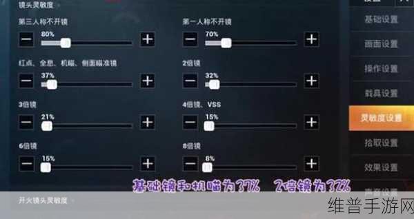 和平精英压枪技巧大揭秘，解决后坐力与瞄准难题