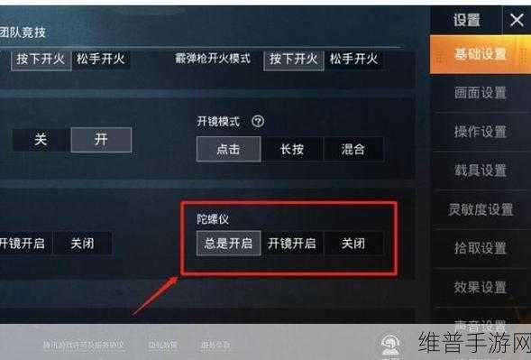 和平精英压枪技巧大揭秘，解决后坐力与瞄准难题