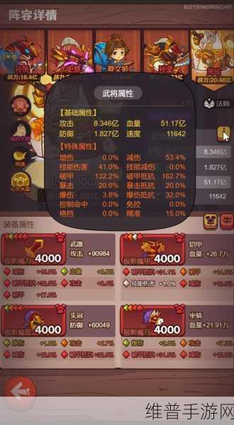 咸鱼之王，深度剖析淬炼功能 战力飙升秘籍