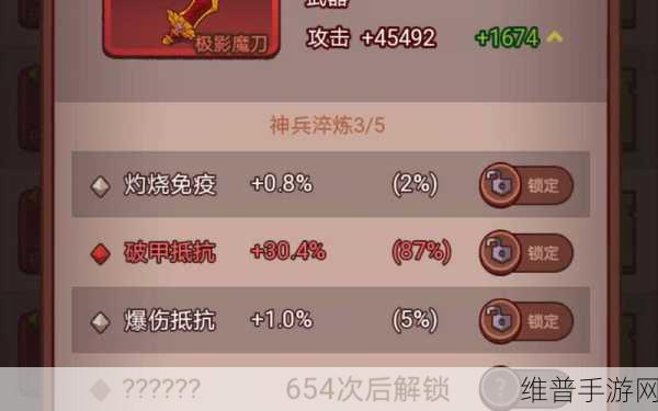 咸鱼之王，深度剖析淬炼功能 战力飙升秘籍