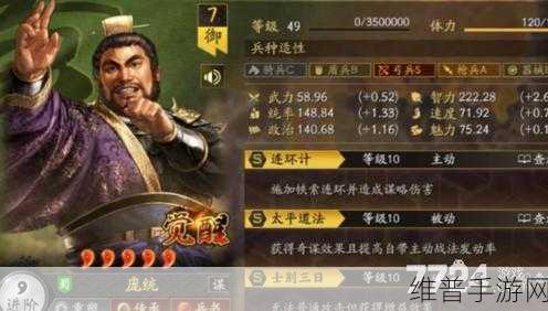 三国志战略版，深度解析夺魂挟魄的强大魅力