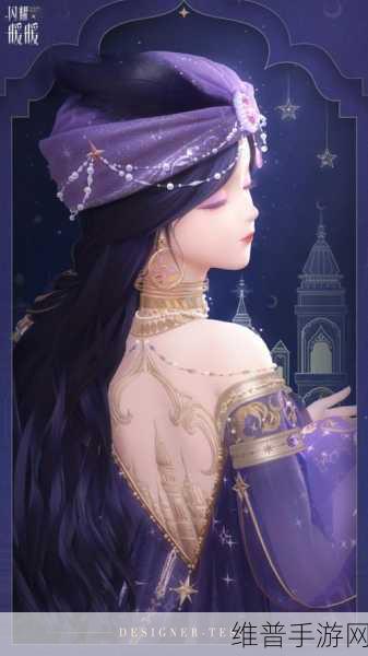 玩转闪耀暖暖洛登之夜 丰厚奖励尽收囊中