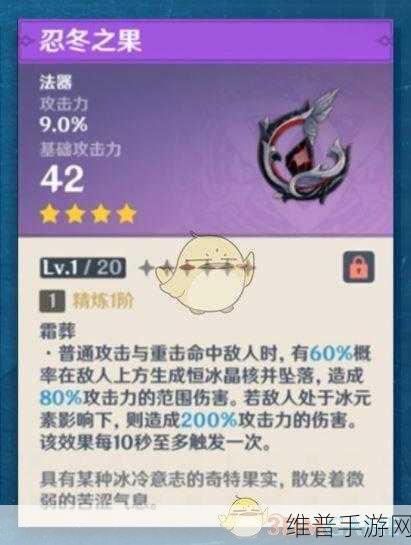 原神忍冬之果获取全攻略