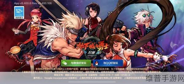 DNF 手游，安卓与苹果互通及组队刷图的深度剖析