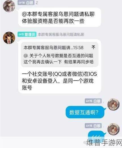 DNF 手游，安卓与苹果互通及组队刷图的深度剖析