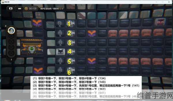 绝区零职场补锅罗曼史任务全解析