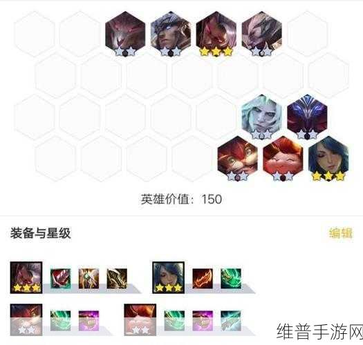 云顶之弈龙族阵容大揭秘，谁能称雄？