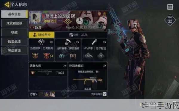 使命召唤手游全赛季任务通关秘籍