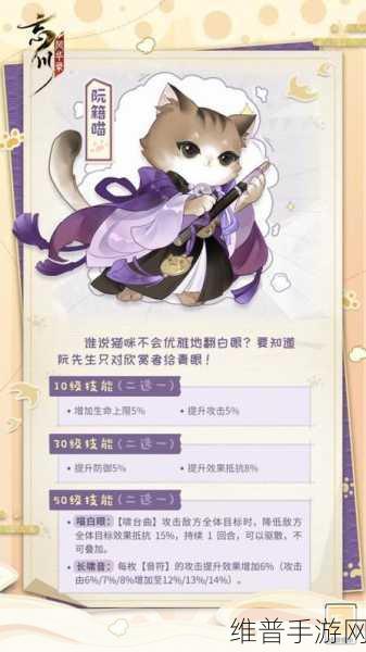 忘川风华录通宝用途全解析，助您畅游忘川