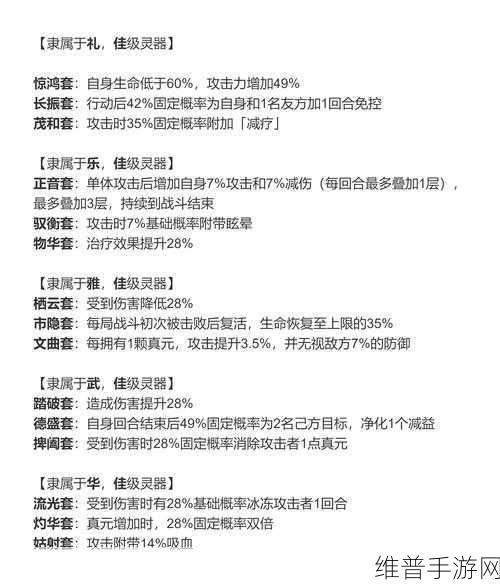 忘川风华录通宝用途全解析，助您畅游忘川