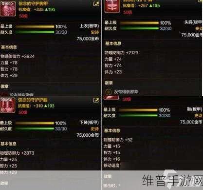地下城与勇士，起源 太初武器升级全解析