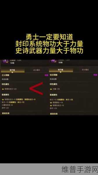地下城与勇士，起源 太初武器升级全解析