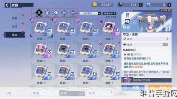 幻塔 2023 武器强度大揭秘，顶级武器排行全知道