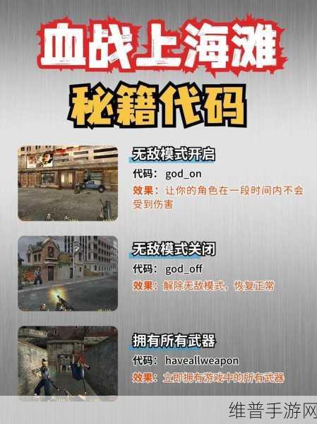 古镜记后厨菜谱解密，通关秘籍大揭秘