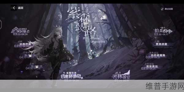 战双帕弥什拟真围剿关卡精确指南 强敌不再难