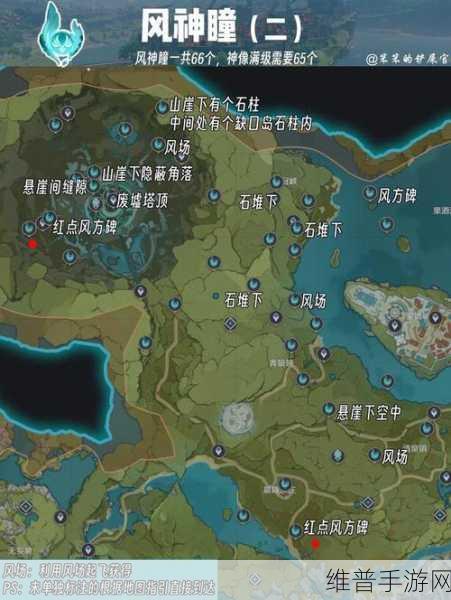 原神地图奖励领取全攻略