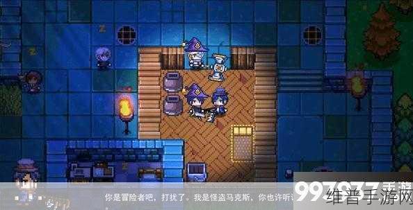 伊洛纳魔法师工会的神秘所在