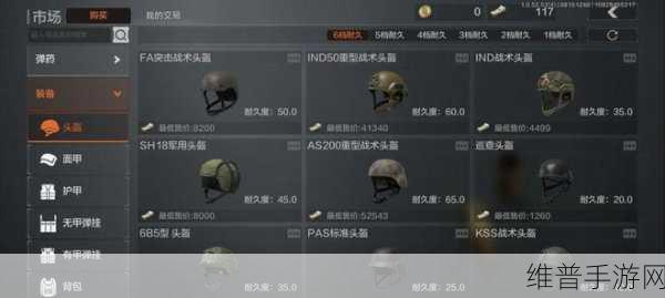 暗区突围子弹伤害计算全解析