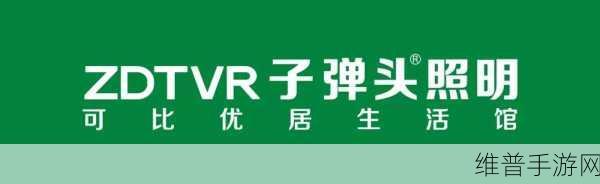 暗区突围子弹伤害计算全解析
