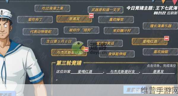 航海王热血航线，训练室升级贝里需求全解