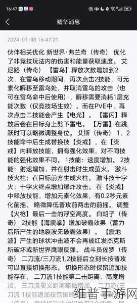 航海王热血航线，训练室升级贝里需求全解