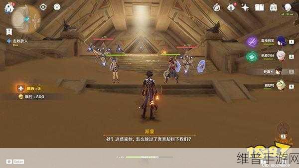原神黄金梦乡第三章，阿赫玛尔的秘密全攻略