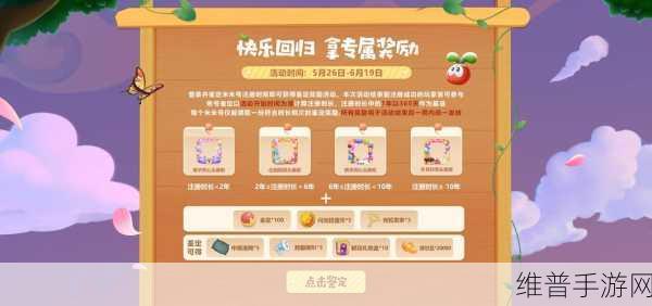 摩尔庄园手游商店购买亲密度提升全解析
