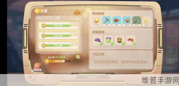 摩尔庄园手游商店购买亲密度提升全解析