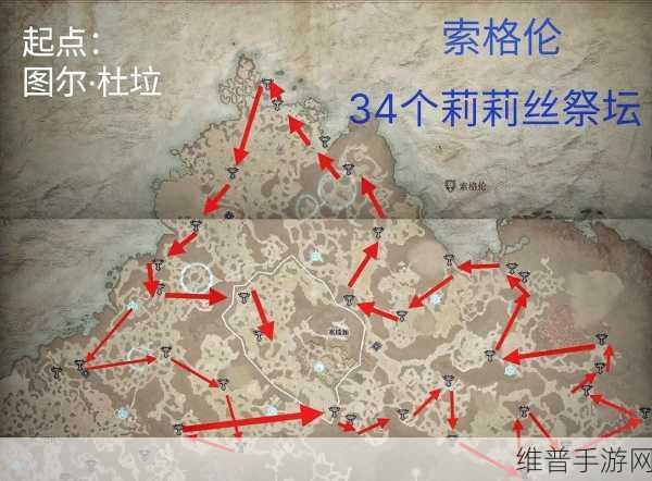 暗黑破坏神 4跨平台联机全方位解析
