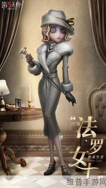 第五人格求生者极速逃生秘籍大公开