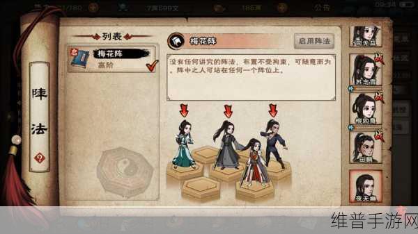 烟雨江湖夜无幽功法完美搭配秘籍