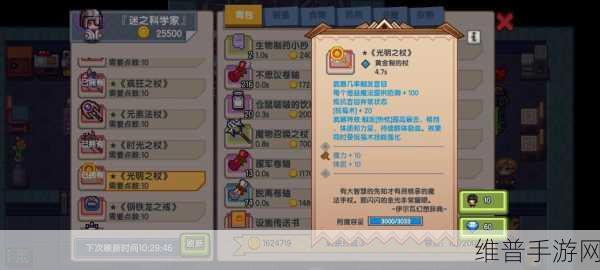 伊洛纳手游黑星红武获取全攻略