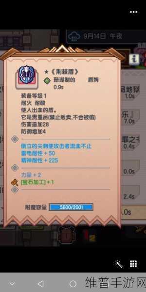 伊洛纳手游黑星红武获取全攻略