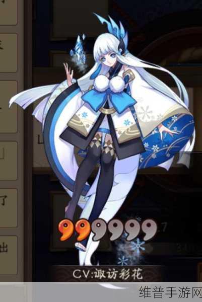 阴阳师妖怪屋雪女的魅力与实力全解析