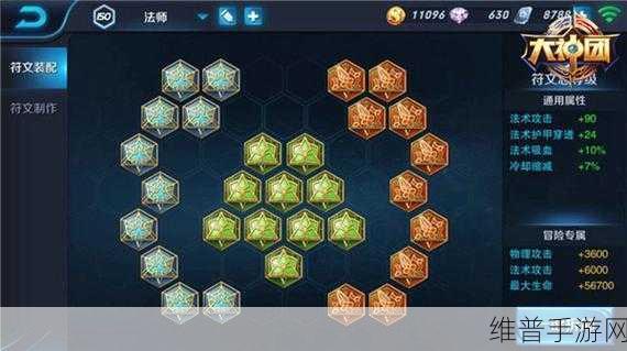 王者荣耀王昭君出装与铭文的致胜秘诀