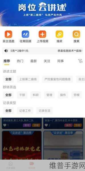 收纳物语桐烟徽墨通关秘籍大揭秘