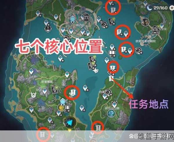 原神寝子是只猫任务全流程指南