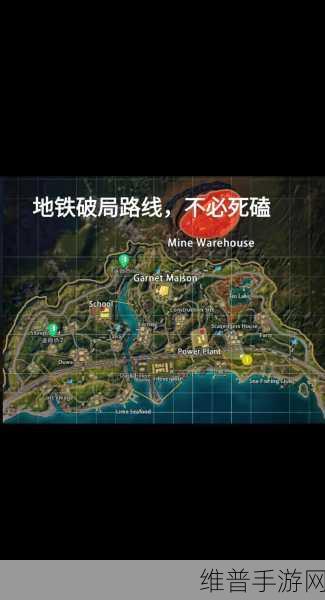 地铁逃生游戏中哪张地图最适合展现跑狙技巧与策略