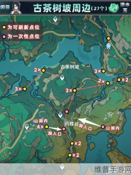 原神冒险等级25突破全攻略，解锁新世界的钥匙