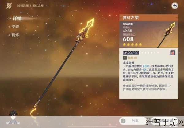 原神恶王丸武器适合迪卢克吗？恶王丸适用角色详细解析