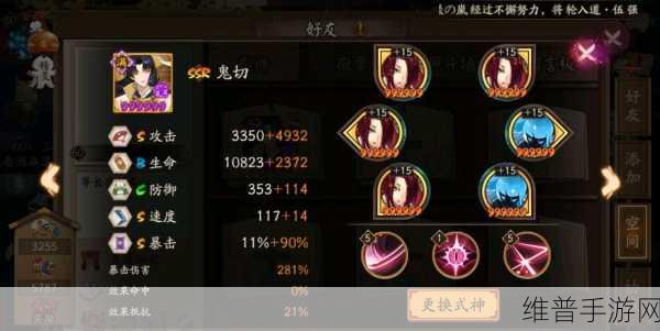 阴阳师手游SSR式神热门排行与深度解析